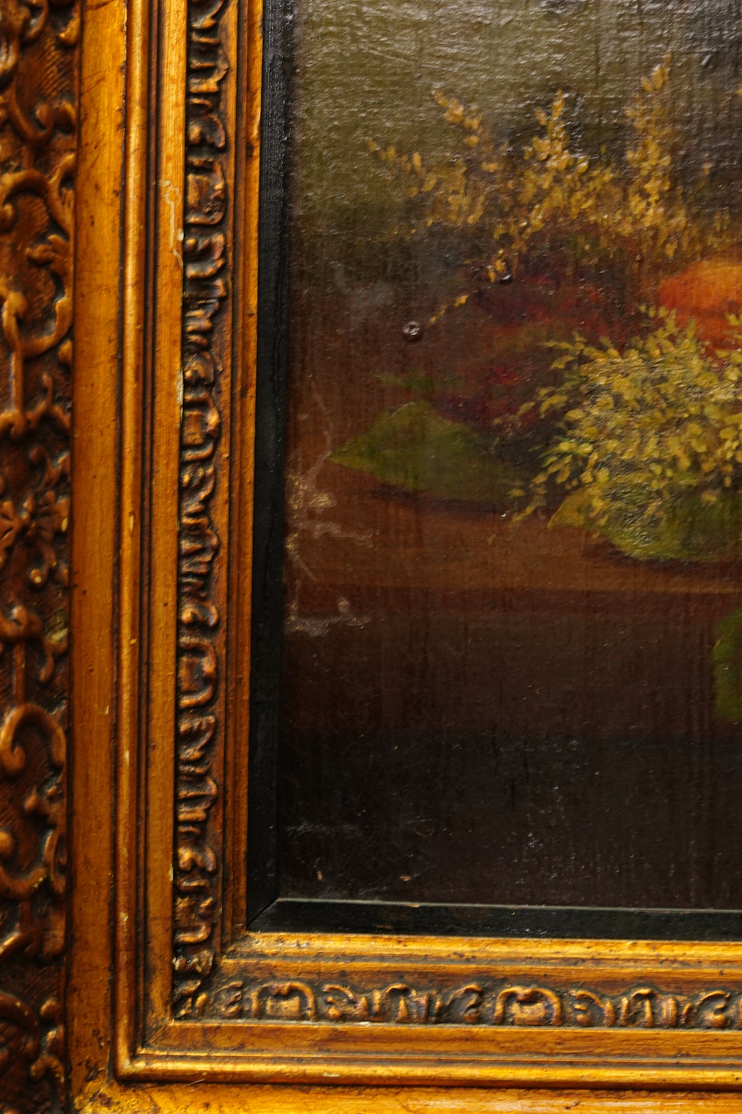 Antique Dutch Style Flower and Fruit Oil Painting, Circa 1900