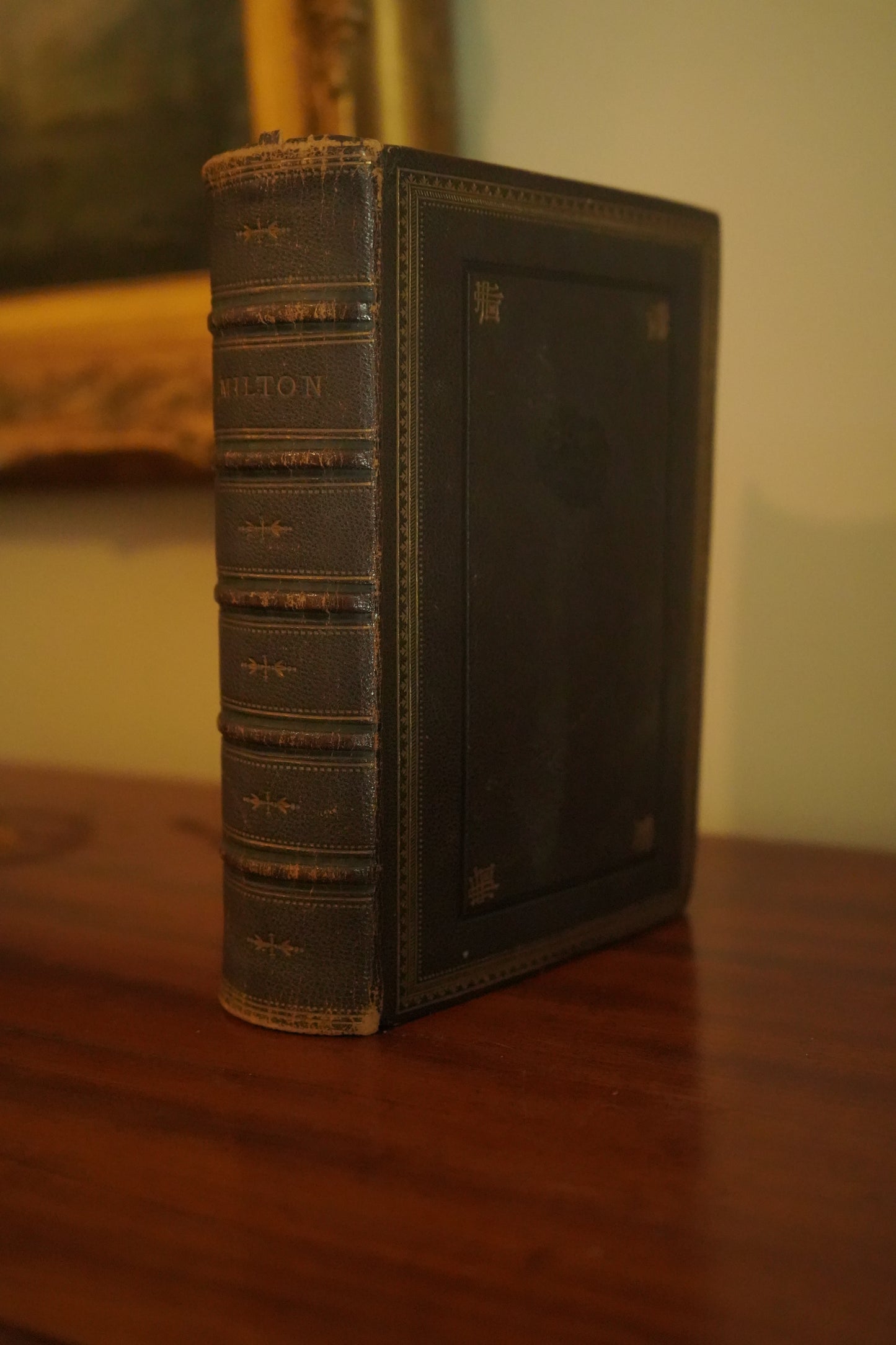 "The Poetical Works of John Milton " Poetry Dark Brown Full Leather Book