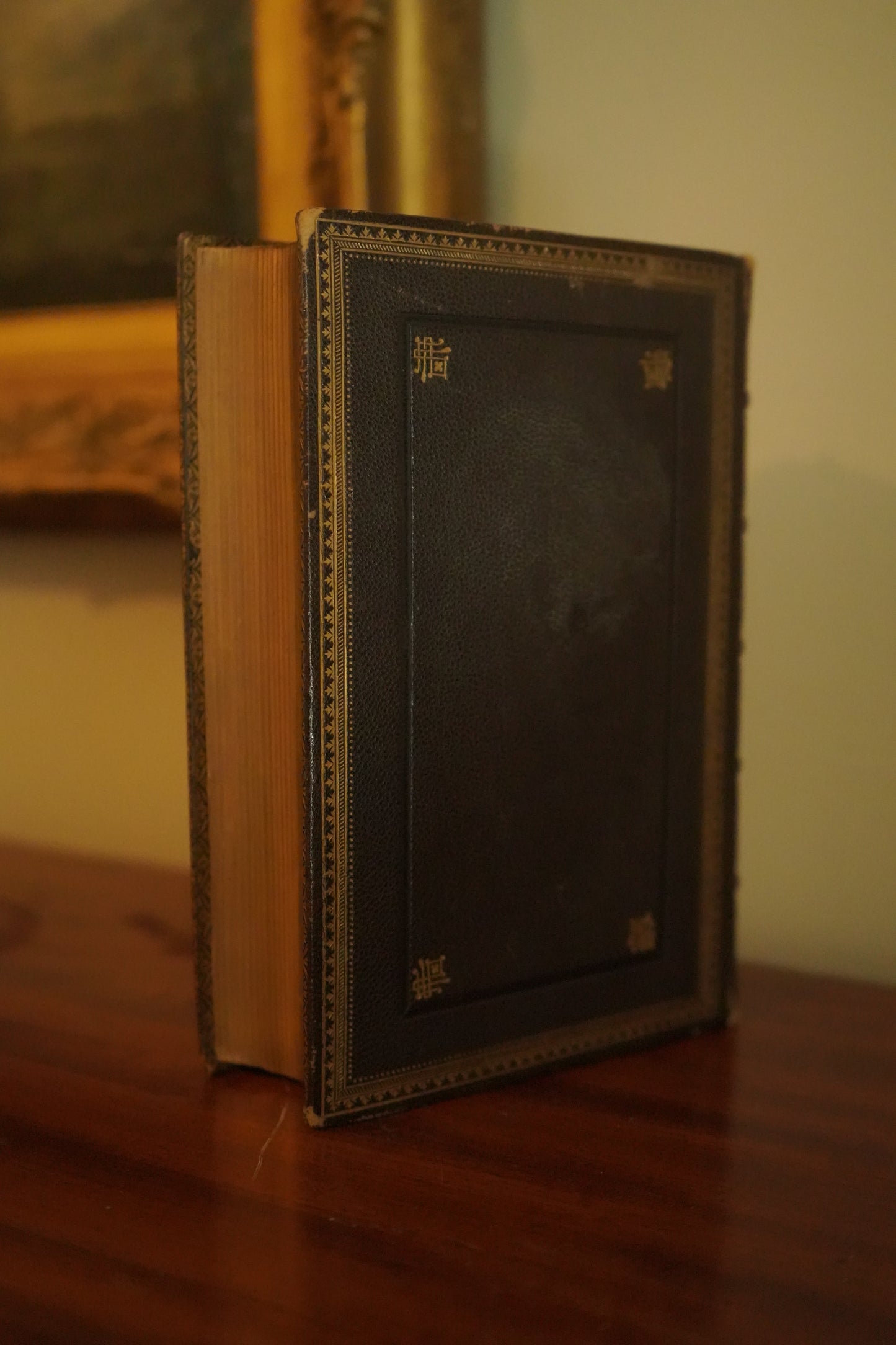 "The Poetical Works of John Milton " Poetry Dark Brown Full Leather Book