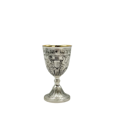 Vintage Miniature Silver Plated Goblet with Heraldic Motifs